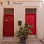 Rum i privatbostad Cottonera Lines Boutique